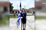 Ιτέας, 29η Βαλκανική,iteas, 29i valkaniki