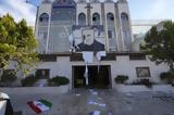 Reuters, Έγγραφα, Σχέδιο Μάρσαλ, Ιράν, Συρία,Reuters, engrafa, schedio marsal, iran, syria