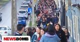Σεισμός 74 Ρίχτερ, Χιλή, Λήξη,seismos 74 richter, chili, lixi
