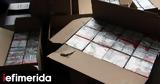 ΑΑΔΕ, Τσουνάμι, 2025, Μετρητά,aade, tsounami, 2025, metrita