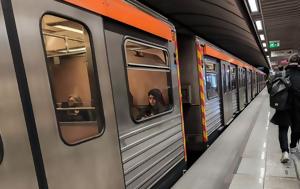 Μετρό, Τροποποιήσεις, Κυριακή – Ποιοι, 21 00, metro, tropopoiiseis, kyriaki – poioi, 21 00
