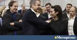 Κυριάκο Μητσοτάκη, Νάσο Γκαβέλα,kyriako mitsotaki, naso gkavela