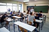 Πανελλήνιες 2025, Χημεία,panellinies 2025, chimeia
