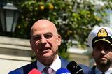 Πρώτη, Δένδια, Αμερικανό, Άμυνας,proti, dendia, amerikano, amynas