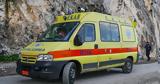Φρικιαστικό, Καστοριά – Νεκρός,frikiastiko, kastoria – nekros