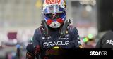 Πατέρας, Formula 1,pateras, Formula 1