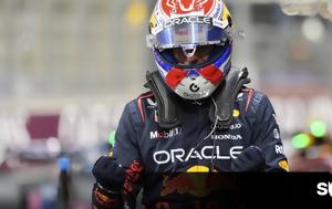 Πατέρας, Formula 1, pateras, Formula 1