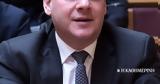 Κώστας Αχ, Καραμανλής, Πινακίδες,kostas ach, karamanlis, pinakides