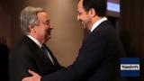 Κυπριακό, ΟΗΕ, Μαρία Άνχελα Ολγκίν Προσωπική, Απεσταλμένη,kypriako, oie, maria anchela olgkin prosopiki, apestalmeni