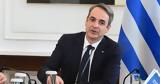 Μητσοτάκης, Συγκαλεί, Σάββατο, Πανεπιστήμια,mitsotakis, sygkalei, savvato, panepistimia