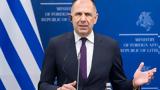 Γιώργος Γεραπετρίτης, Χακάν Φιντάν, Κωνσταντινούπολη,giorgos gerapetritis, chakan fintan, konstantinoupoli