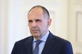 Ανεπίσημο, Γεραπετρίτη – Φιντάν, Κωνσταντινούπολη,anepisimo, gerapetriti – fintan, konstantinoupoli