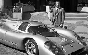 Στουτγάρδη, Παρίσι, Porsche 917, stoutgardi, parisi, Porsche 917