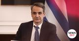 Έκτακτη, Μαξίμου, Σάββατο,ektakti, maximou, savvato