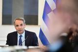 Έκτακτη, Μαξίμου, Πανεπιστήμια - Μετά, Νομική,ektakti, maximou, panepistimia - meta, nomiki
