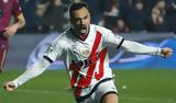 Ράγιο Βαγεκάνο-Χετάφε 1-0, Νίκησε, Ευρώπη,ragio vagekano-chetafe 1-0, nikise, evropi