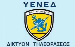 Είχαμε, Ευρώπης, eichame, evropis