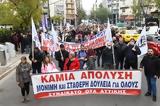 ΝΕΟΣ ΚΩΔΙΚΑΣ ΟΤΑ, Αποτελεσματικές Περιφέρειες,neos kodikas ota, apotelesmatikes perifereies