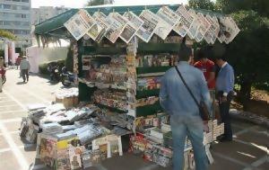 Τα αθλητικά πρωτοσέλιδα (3/5)