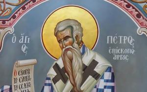 03 Μαΐου, Άγιος Πέτρος, Θαυματουργός Αρχιεπίσκοπος Άργους, Ναυπλίου, 03 maΐou, agios petros, thavmatourgos archiepiskopos argous, nafpliou