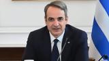 Σύσκεψη, Μαξίμου, Πανεπιστήμια,syskepsi, maximou, panepistimia