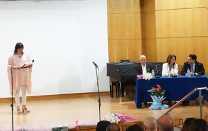Μία, Υπογονιμότητα, mia, ypogonimotita