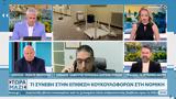 Νομική,nomiki