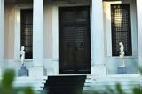Σύσκεψη, Μαξίμου, ΑΕΙ – Εξετάζεται,syskepsi, maximou, aei – exetazetai