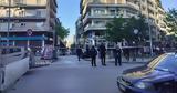 Θεσσαλονίκη, Νεκρή,thessaloniki, nekri