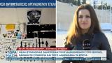 Μέλη,meli
