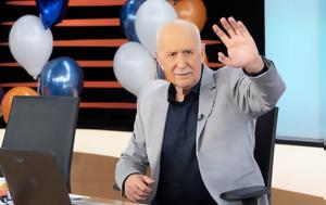 Γιώργος Παπαδάκης, Καλημέρα Ελλάδα, giorgos papadakis, kalimera ellada