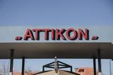Νοσοκομείο Αττικόν, Αναβρασμός, Πανεπιστημιακού Νοσοκομείου, Μητέρα, Παιδί,nosokomeio attikon, anavrasmos, panepistimiakou nosokomeiou, mitera, paidi