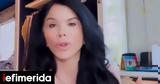 Λόρεν Σάντσεζ, -Δεν,loren santsez, -den