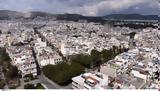 Μητρώο Ιδιοκτησίας, Διαχείρισης Ακινήτων, Πώς,mitroo idioktisias, diacheirisis akiniton, pos
