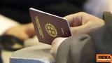 Golden Visas, Τίτλοι, Ελλάδας,Golden Visas, titloi, elladas