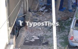 Θεσσαλονίκη, Νεκρή 38χρονη, – Ποια, thessaloniki, nekri 38chroni, – poia