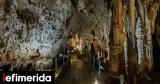 Σπήλαιο Αλιστράτης, Περσεφόνη,spilaio alistratis, persefoni