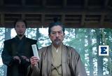 Shogun, Καθυστερούν,Shogun, kathysteroun