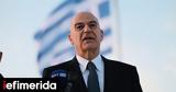 Greek US Defense Chiefs Discuss Strategic Ties,