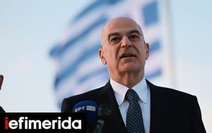 Greek US Defense Chiefs Discuss Strategic Ties