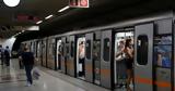 Κλείνουν, Μετρό, Δείτε,kleinoun, metro, deite