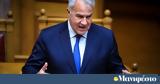 Μάκης Βορίδης,makis voridis