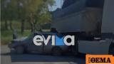 Σοβαρό, Εύβοια,sovaro, evvoia