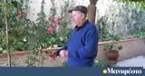 Σαν, Θανάσης Βέγγος,san, thanasis vengos