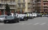 Θεσσαλονίκη, Πιάστηκαν, - 16,thessaloniki, piastikan, - 16