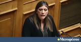 Ζωή Κωνσταντοπούλου, Η ΝΔ,zoi konstantopoulou, i nd