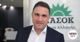 Τσουκαλάς, Νομική, Μητσοτάκη,tsoukalas, nomiki, mitsotaki