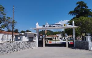 Σέρρες, Συνελήφθη 67χρονος, Στρατόπεδο Κλεισάρη, serres, synelifthi 67chronos, stratopedo kleisari