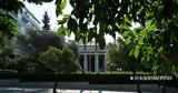 Μαξίμου, Ερχονται, – Ποινικές,maximou, erchontai, – poinikes