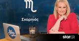 Stars System - Σκορπιός, Πώς, Μάιος,Stars System - skorpios, pos, maios